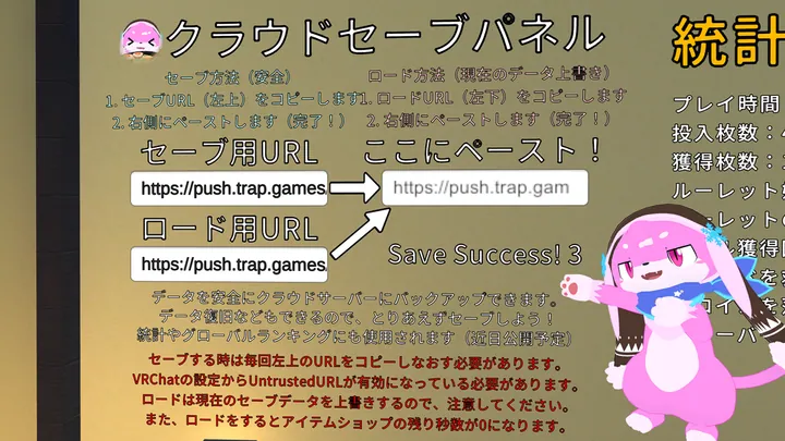 クソでっけぇプッシャーゲームのクラウドセーブ画面